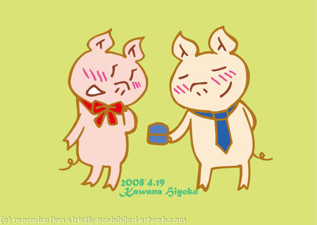 ゆびわ　Ring
